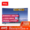 TCL 55T3 55英寸 柔性曲面电视 4K超高清 智慧语音 超薄全面屏 MEMC运动防抖 2+16GB 网络液晶平板电视机