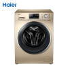 海尔（Haier） 46CM纤薄纤维防皱8公斤洗烘一体直驱变频滚筒洗衣机 空气洗 EG8014HB88LGU1