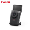 佳能（Canon）PowerShot V10 Vlog数码相机 内置多角度支架 随架随拍 银色套装 官方标配