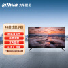 dahua大华43英寸监视器 液晶显示器 HDMI/VGA接口 内置扬声器 DH-LM43-F200