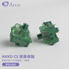 AKKO CS 客制化机械键盘轴体 热插拔 机械键盘配件 十字轴DIY 45颗装 抹茶绿轴