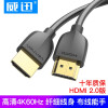 威迅（VENTION）HDMI细线2.0版 4K数字高清线3D视频线 笔记本电脑机顶盒接显示器投影仪连接线 0.5米AAIBD
