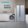 西门子（SIEMENS）冰洗套装502L家用大容量双开门冰箱10kg全新滚筒洗衣机 银色