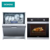 西门子（SIEMENS）12套下嵌式洗碗机 嵌入式烤箱组合套装SJ435S01JC+HB357GES0W