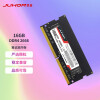 JUHOR 玖合 16GB DDR4 2666 笔记本内存条