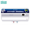 四季沐歌（MICOE）M3-J80-20-Y1 2000W大功率电热水器80升 节能保温型 安全防电金刚三层胆 