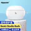 Masentek 耳机保护套壳 适用于Beats Studio Buds/+（第二代）蓝牙耳机 充电仓盒软TPU硅胶收纳盒配件 透明色
