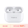 Apple/苹果【个性定制版】AirPods Pro (第二代) 搭配 MagSafe充电盒(USB-C)无线蓝牙耳机