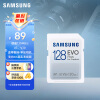 三星（SAMSUNG）128GB SD存储卡U3 V30读速130MB/s高速支持4K全高清视频数码相机内存卡