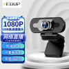 翼联（EDUP） 高清1080P电脑摄像头 电脑网课直播视频通话 USB内置麦克风