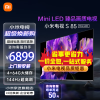 小米电视S Mini LED系列 超薄全面屏4+64GB 144Hz超高刷 小米澎湃OS系统 液晶平板教育游戏电视机 85英寸 小米电视S85MiniLED+上门包安装