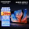 酷开（coocaa）创维 酷开电视K3 75英寸4K超高清 全面屏 声控语音 光学防蓝光 智能网络电视机75P3D 75英寸