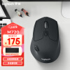 罗技（Logitech） M720 蓝牙优联双模家用办公无线鼠标 右手鼠标 大手鼠标 企业采购 M720黑色