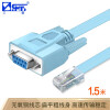 三堡（SANBAO） CR-4523 console线 RJ45转串口9孔 RJ45转RS232线 网口转串口线 蓝色