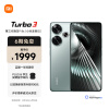 小米Redmi Turbo 3 第三代骁龙8s 小米澎湃OS 12+256 青刃 AI功能 红米5G手机