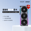 蓝宝石(Sapphire) AMD RADEON RX 7900 XTX系列 台式机电竞游戏独立显卡 RX 7900 XTX 24G 超白金