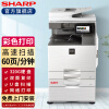 夏普（sharp）MX-C2622R彩色多功能打印复印扫描A3/A4商用办公复合机 C2622R+EB18+DE25双纸盒