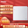 海尔（haier）200升单温卧式冷柜 一级能效大容量 冷藏冷冻转换柜 顶开门BC/BD-200HBZ