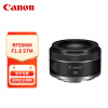 佳能（Canon）RF50mm F1.8 STM 大光圈标准定焦镜头 微单镜头
