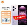 小米（MI）Redmi Note 12 Pro 红米手机 6GB+128GB 浅梦星河