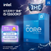 英特尔(Intel) i5-12600KF 酷睿12代 处理器 10核16线程 单核睿频至高可达4.9Ghz 20M三级缓存 盒装CPU