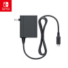 Nintendo Switch任天堂 NS周边配件 国行电源适配器 游戏机充电器