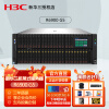 华三（H3C） R6900 G5/6330H*4/32G*16/3.84T SATA SSD*20/9361-2G缓存/1300W*4/3年服务