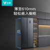 云米（VIOMI）61厘米薄456升大容量超薄嵌入式家用对开门冰箱风冷无霜保鲜双变频家电宿舍租房BCD-456WMSD