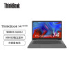 联想笔记本电脑 ThinkBook 14 锐龙R5 14英寸游戏轻薄商务办公本 定制(R5-5600U 40G内存 512G 2G独显）