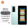 Redmi K60 Pro 第二代骁龙8处理器 2K高光屏 IMX800相机 120W秒充 8GB+128GB 幽芒 小米红米5G