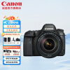 佳能（Canon）EOS 6D Mark II 24-105mm F4 L IS II USM套机二代 全画幅专业单反相机（约2620万像素)