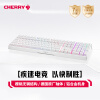 CHERRY樱桃 Scout定制键盘 MX3.0S 机械键盘 游戏键盘 RGB混光键盘 合金外壳 无钢结构 白色玉轴