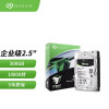 希捷(Seagate) 企业级硬盘 300GB 128MB 10000转 PMR CMR  SAS 银河 10E300系列(ST300MM0048)