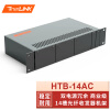 netLINK 光纤收发器机架 14槽标准19英寸2U机箱 台式光电转换器机框 双电源冗余 商业级 HTB-14AC 一台