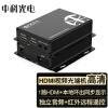 中科光电 高清HDMI光端机带1路3.5正向音频带本地环出光纤延长器无损视频传输收发器SC接口ZK-HDMI-RAI/SC