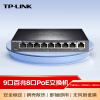 TP-LINK  9口百兆8口PoE交换机   家用监控网络集线分线分流器 TL-SF1009P