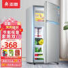 志高（CHIGO）小冰箱双门宿舍租房小户型家用 冷藏冷冻双开门 迷你电冰箱 节能保鲜小冰箱  BCD-76A138D 银色
