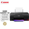 佳能（Canon）G680墨仓式六色专业照片打印机 家用原装连供喷墨彩色打印复印扫描无线一体机