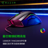 雷蛇(Razer)曼巴眼镜蛇精英版有线鼠标 办公鼠标 电竞游戏鼠标 右手通用型鼠标 RGB幻彩灯效鼠标 吃鸡/LOL/CS GO游戏鼠标 黑色