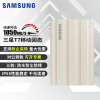 三星（SAMSUNG）1TB Type-c接口 移动固态硬盘（PSSD）T7 Shield 月幕白 NVMe传输速度1050MB/s IP65三防保护