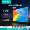 海信电视 32E2F 32英寸  高清智能 全面屏 WiFi网络 液晶平板电视机 以旧换新 32英寸