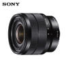 索尼（SONY） E 10-18mm F4 OSS APS-C画幅恒定光圈广角变焦微单镜头（SEL1018）