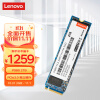 联想（Lenovo）2TB SSD固态硬盘M.2接口(NVMe协议)PCIe3.0 独立缓存 全国联保 P980系列