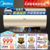 美的（Midea）家用60升3300W大功率电热水器速热大水量健康水质监测珐琅无缝内胆一级能效智能省电F6032-JE3(HE)