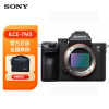 索尼（SONY）Alpha 7 III 机身（a7M3/A73/ILCE-7M3）全画幅微单数码相机 （约2420万有效像素 5轴防抖 ）	