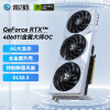 影驰 GeForce RTX 4060TI DLSS 3 人工智能AI设计绘图剪辑视频渲染台式电脑游戏显卡 RTX4060TI 金属大师OC 8G V2