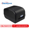 标拓 TT-820B 203DPI 条码打印机 (计价单位：台) 黑色
