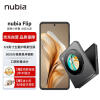 nubia努比亚 Flip 12GB+256GB 焦糖色 5000万后置双摄 120Hz屏 5G 拍照 AI 小折叠手机