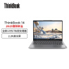 THINKBOOK14 13代i5【Win11专业版 定制32G 1T固态】酷睿版 14英寸轻薄联想笔记本电脑(i5-13500H高色域)