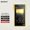 索尼（SONY）NW-WM1Z 无损HIFI 高解析度MP3音乐播放器 金砖